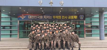 60기 동계 기초 군사훈련