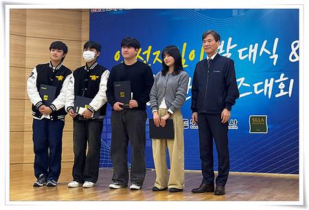 소방방재행정학과에서 왼쪽부터 이유립, 김정민, 박무령, 이은표학생이 선정되어 부산교통공사사장명의의 감사장을 받는사진