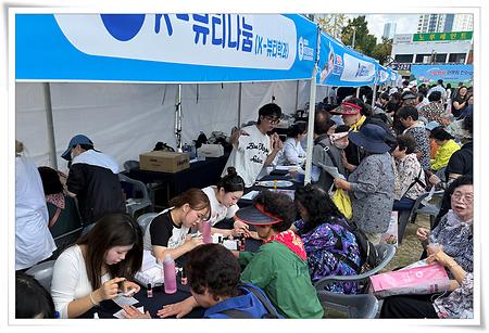 부산 동구와 ‘건강백세, 어울림 한마당’ 개최