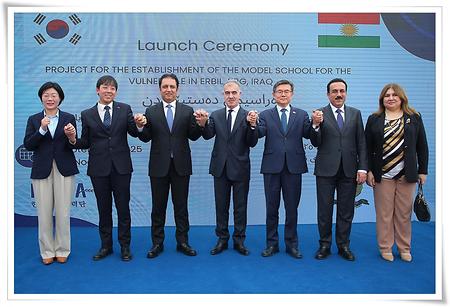 이라크 쿠르드 지역 선도학교 건립 ODA 착수식 진행